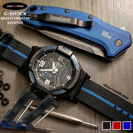 G-SHOCK Gショック専用 ジーショック GSHOCK メタルアダプター カスタム パーツ GRAVITYMASTER