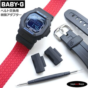 ベルト Babyg アクセサリーの人気商品 通販 価格比較 価格 Com