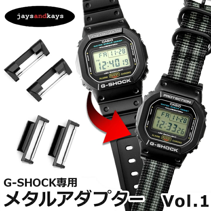 楽天市場】G-SHOCK Gショック専用 ジーショック GSHOCK メタル 