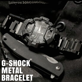 G-SHOCK Gショック専用 メタル ブレスレット 【クイックバネ棒付】 20mm 22mm 24mm PVD BLACK ステンレス G-SHOCK GSHOCK
