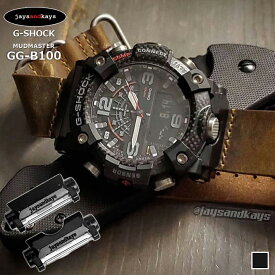 G-SHOCK Gショック専用 ジーショック GSHOCK メタルアダプター カスタム パーツ MUDMASTER GG-B100シリーズ GG-B100 GGB100