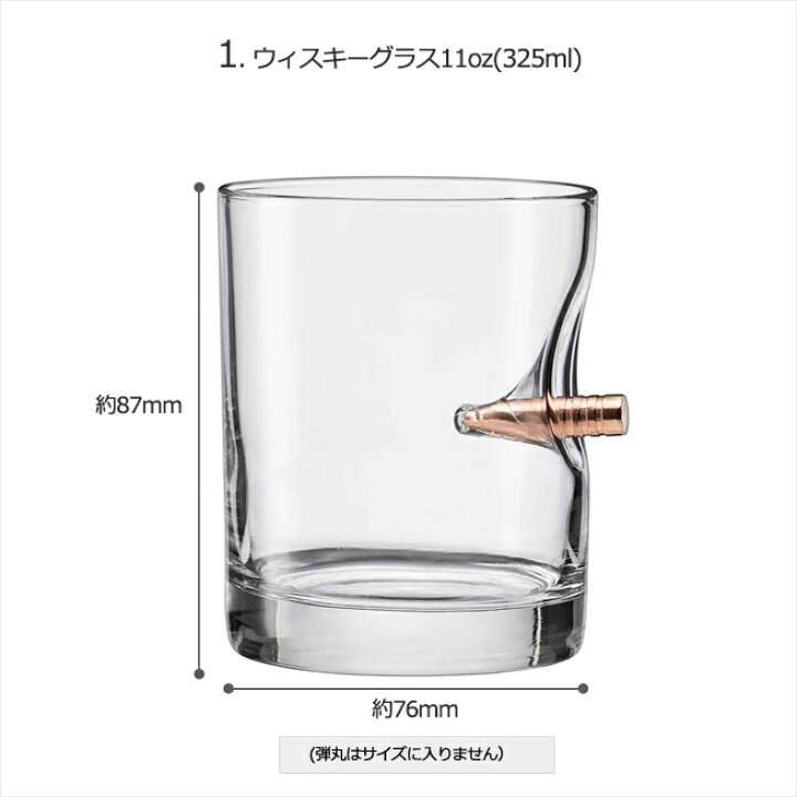 楽天市場】BENSHOT ベンショット Whisky glass ウィスキーグラス 11oz 