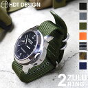 バネ棒付き 時計ベルト HDT DESIGN ZULU 2RING バリスティックナイロン NATOベルト スタンダード 2リング 20mm 22mm 24mm