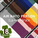 時計 ベルト 腕時計 ベルト 2017春夏◆ AIR NATO PERLON STRAP エアーナトーパーロンストラップ 16/18/20/22/24mm【時計... ランキングお取り寄せ