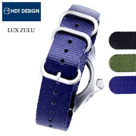 腕時計 ベルト バンド ルクス HDT DESIGN LUX ZULU ルクス ズールタイプストラップ 20mm 22mm 24mm ブラック ネイビー ブルー オリーブ グリーン