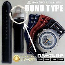 楽天市場】sinn 103 ベルト（腕時計用ベルト・バンド｜腕時計用 