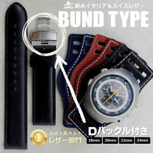 yHE΂˖_zyDobNtzrv xg oh HDT DESIGN BUND^Cv ϐU[ 18mm 20mm 22mm ubN uE lCr[ u[