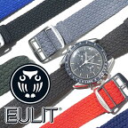 時計 ベルト 【W編み 引き通しNATO】Eulit Palma Perlon Strap ユーリット パルマ パーロン ストラップ NATO ベルト