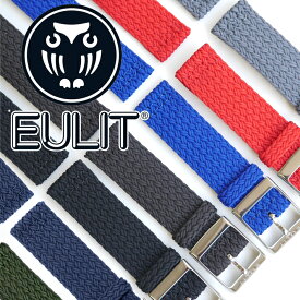 【交換工具・ばね棒つき】 時計 ベルト【W編み セパレート】Eulit Pacific Perlon Strap ユーリット パシフィック パーロン ストラップ