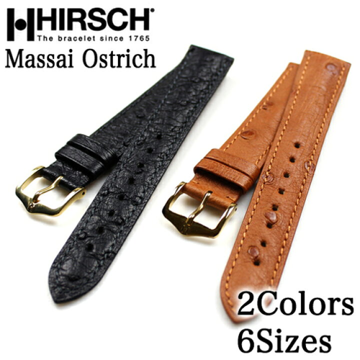 楽天市場 腕時計 ベルト Hirsch ヒルシュ Massai Ostrich マッサイ オストリッチ レザー革 14mm 16mm 17mm 18mm 19mm 20mm ブラック ブラウン 時計ベルトの専門店クロノワールド