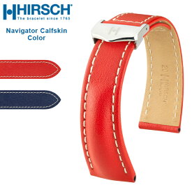 【只今ポイント10倍】腕時計 ベルト HIRSCH ヒルシュ Selection Navigator Calfskin Color ナビゲーター カーフスキン カラー レザー革 18mm 20mm 22mm 24mmブルー