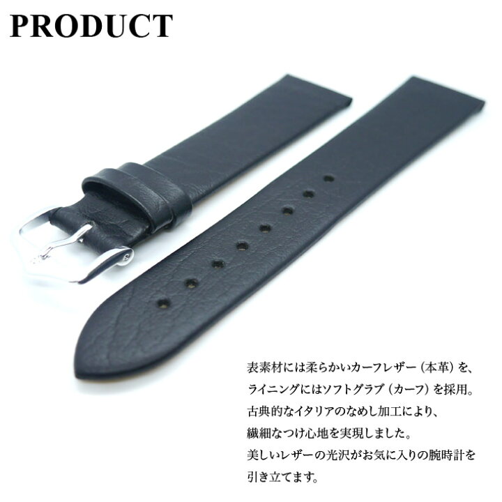 楽天市場】腕時計 ベルト HIRSCH ヒルシュ Calf Calfskin カーフ レザー革 12mm 14mm 16mm 18mm 20mm ブラック ブラウン ブルー : 時計ベルトの専門店クロノワールド 楽天市場】腕時計 ベルト HIRSCH ヒルシュ Calf Calfskin カーフ レザー革 12mm 14mm 16mm 18mm 20mm ブラック ブラウン ブルー : 時計ベルトの専門店クロノワールド