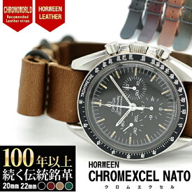 【交換工具・ばね棒つき】 腕時計 ベルト バンド Horween Chromexcel NATO ホーウィン クロムエクセル レザー Rev1.1 20mm 22mm