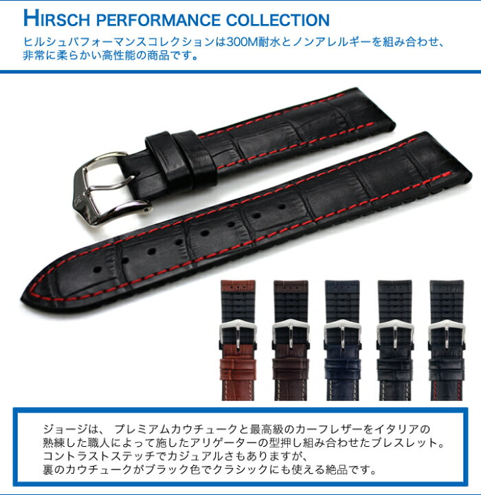 楽天市場】【ポイント10倍】【交換工具・ばね棒つき】 腕時計 ベルト