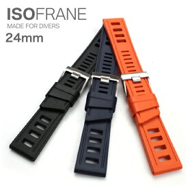 【交換工具・ばね棒つき】 腕時計 ベルト バンド ISOFRANE イソフレーン ダイバーズラバーベルト 24mm ブラック ネイビー ブルー オレンジ レトロ デザイン