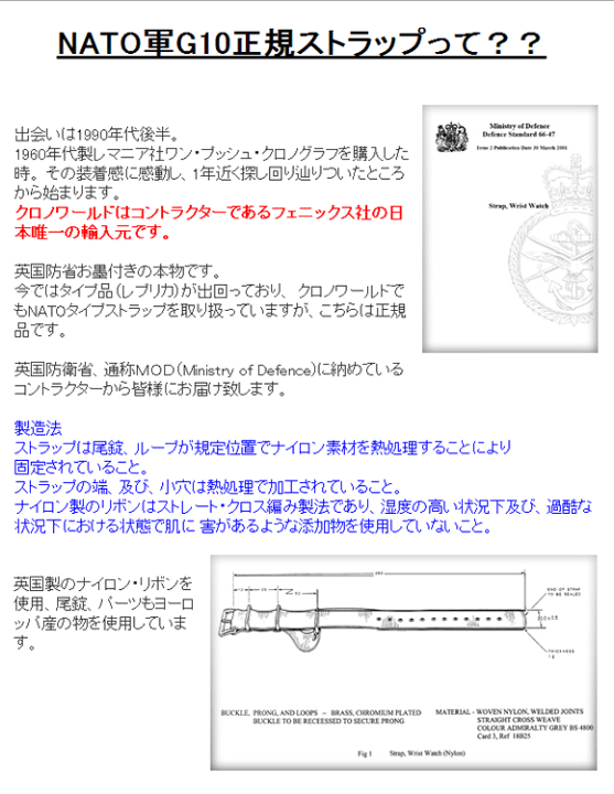 楽天市場】【交換工具・ばね棒つき】 腕時計 ベルト ウォッチ イギリス