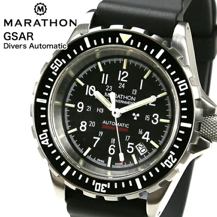 楽天市場】時計 腕時計 ミリタリーウォッチ アメリカ軍 MARATHON GSAR 