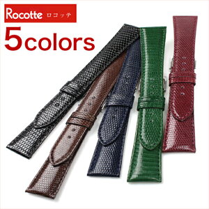 yHE΂˖_z rv xg oh Rocotte Rbe Lizard U[h Y U[ v 16mm 17mm 18mm 19mm 20mm ubN uE lCr[O[