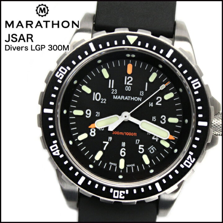 楽天市場】時計 腕時計 ミリタリーウォッチ アメリカ軍 MARATHON JSAR 
