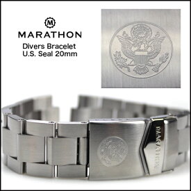 腕時計 ベルト バンド ミリタリーウォッチ アメリカ軍 MARATHON Divers Bracelet U.S. Seal マラソン ダイバーズ アメリカ合衆国章ブレスレット 20mm 316Lステンレス