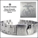 楽天市場 時計 ベルト 腕時計 時計バンド ミリタリーウォッチ アメリカ軍 Marathon Divers Bracelet U S Seal マラソン ダイバーズ アメリカ合衆国章ブレスレット mm 316lステンレス 時計ベルトの専門店クロノワールド