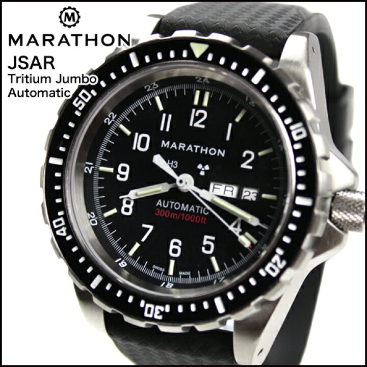 時計 腕時計 ミリタリーウォッチ アメリカ軍 MARATHON JDD Automatic Divers LGP 300M マラソン  ジェーディーディー 自動巻き オートマチック ダイバーズ WW194021 316Lステンレス 時計ベルトの専門店クロノワールド