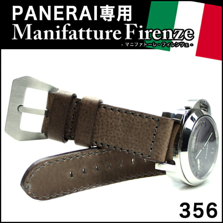 楽天市場】腕時計 ベルト バンド イタリア PANERAI パネライ PANERAI 