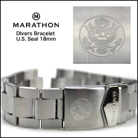【TSAR36mm専用】 腕時計 ベルト バンド ミリタリーウォッチ アメリカ軍 MARATHON Divers Bracelet U.S. Seal マラソン ダイバーズ アメリカ合衆国章ブレスレット 18mm 316Lステンレス