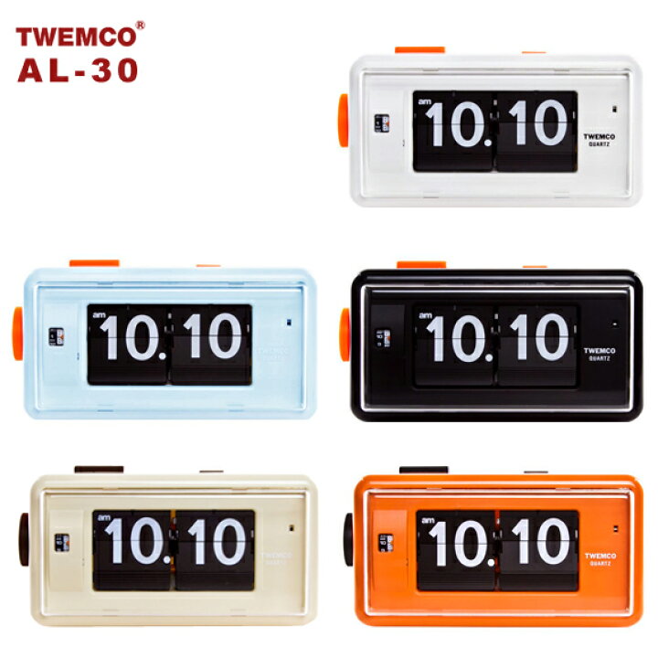 楽天市場 置き時計 置時計 掛け時計 掛時計 Twemco トゥエンコ Al 30 インテリアクロック ブラック ホワイト ブルー オレンジ ベージュ 時計ベルトの専門店クロノワールド