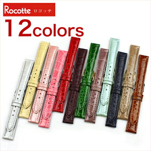 yHE΂˖_z rv xg oh Rocotte Rbe Dress hX fB[X U[ v 12mm 14mm uE u[ p[vsN x[W zCg