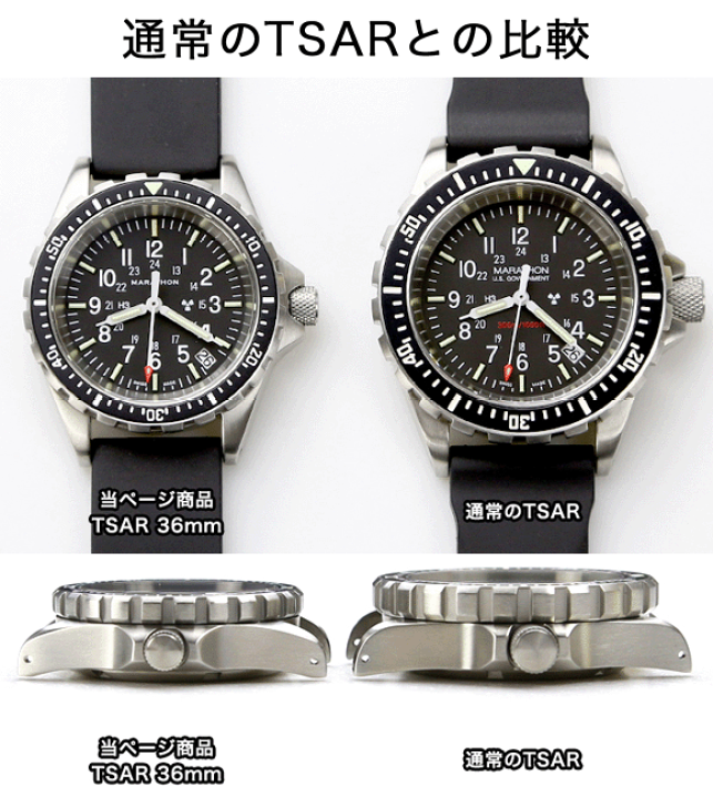 楽天市場】時計 腕時計 ミリタリーウォッチ アメリカ軍 MARATHON