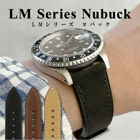 【交換工具・ばね棒つき】 腕時計 ベルト バンド CHRONOWORLD LMシリーズ Nubuck ヌバック 18mm 19mm 20mm