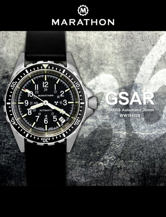 楽天市場】時計 腕時計 ミリタリーウォッチ アメリカ軍 MARATHON GSAR 