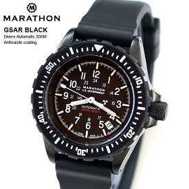 時計 腕時計 ミリタリーウォッチ アメリカ軍 MARATHON GSAR Anthracite Automatic Divers 300M マラソン ジーサー アンスラサイト 自動巻き WW194006BK