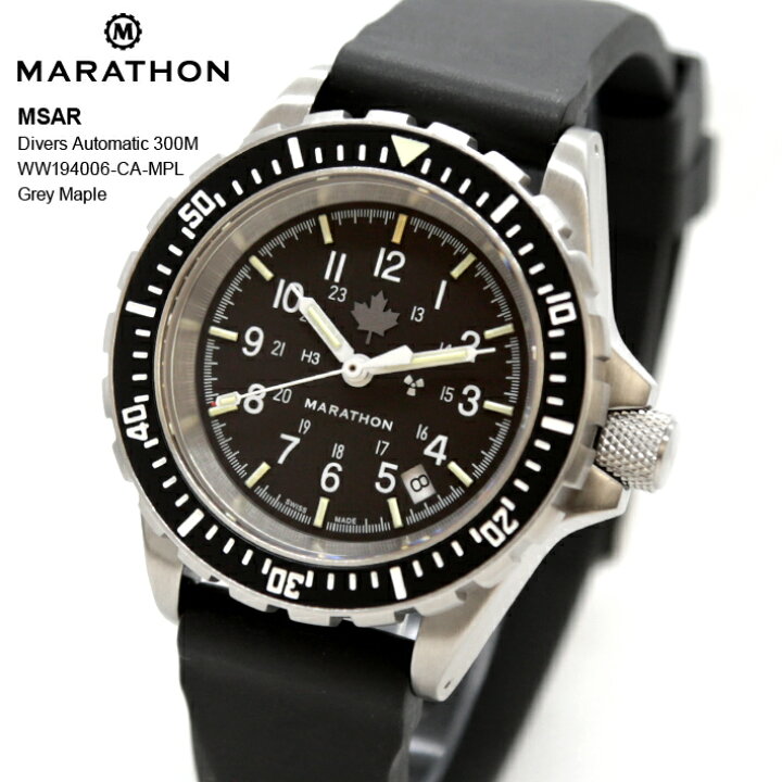 楽天市場】時計 腕時計 ミリタリーウォッチ アメリカ軍 MARATHON MSAR  