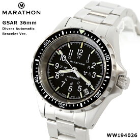 時計 腕時計 ミリタリーウォッチ アメリカ軍 MARATHON GSAR 36mm Automatic Divers 300M マラソン ジーサー 自動巻き WW194026 316Lステンレス ブレスレットバージョン