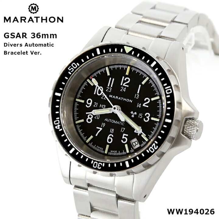 楽天市場】時計 腕時計 ミリタリーウォッチ アメリカ軍 MARATHON GSAR 