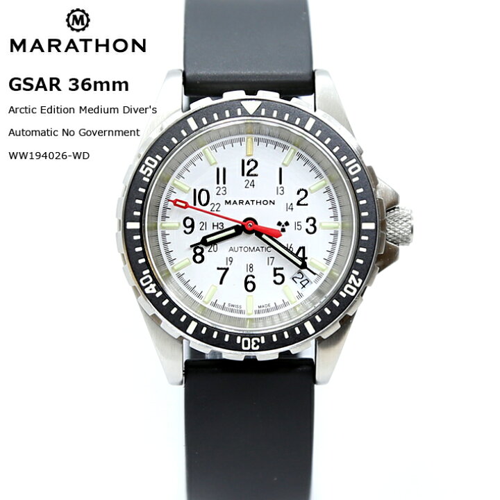 楽天市場】時計 腕時計 ミリタリーウォッチ アメリカ軍 MARATHON GSAR 