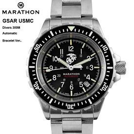 時計 腕時計 ミリタリーウォッチ アメリカ軍 MARATHON GSAR Automatic USMC US Marine Corps Divers 300M マラソン ジーサー アメリカ軍 海兵隊 自動巻き WW194006USMC ブレスレットバージョン