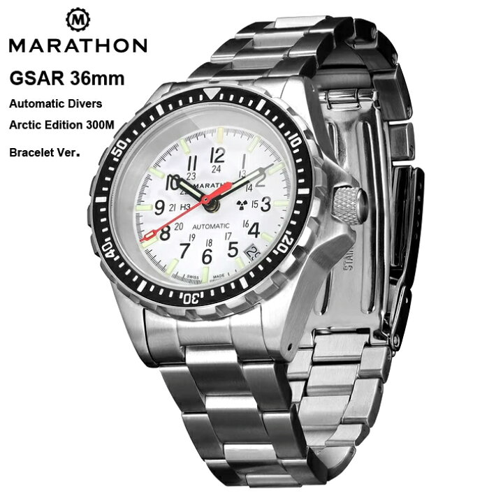 楽天市場】時計 腕時計 ミリタリーウォッチ アメリカ軍 MARATHON GSAR  