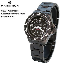 時計 腕時計 ミリタリーウォッチ アメリカ軍 MARATHON GSAR Anthracite Automatic Divers 300M マラソン ジーサー アンスラサイト ブレスレットバージョン 自動巻き WW194006BKBRACE