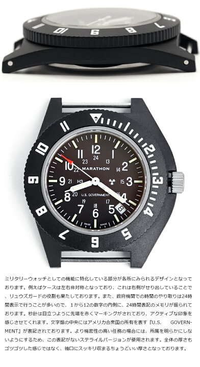 楽天市場】【1月27日価格改定】 時計 腕時計 ミリタリーウォッチ  