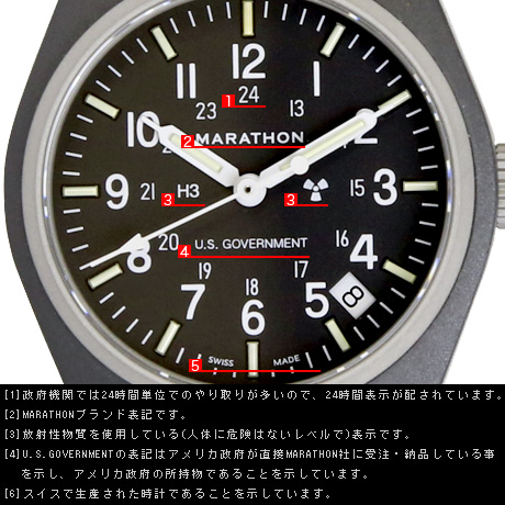 楽天市場】時計 腕時計 ミリタリーウォッチ アメリカ軍 MARATHON