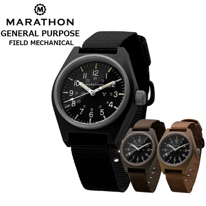 楽天市場】時計 腕時計 ミリタリーウォッチ アメリカ軍 MARATHON 