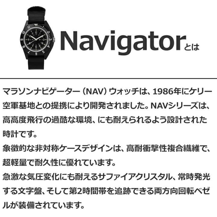楽天市場】＼【6/18 限定数入荷】につき今なら即納／ MARATHON 