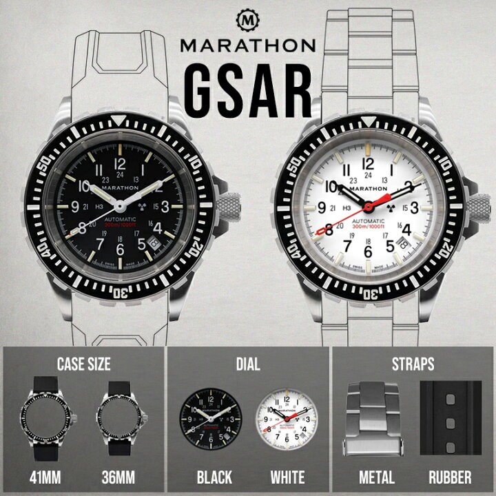 楽天市場】時計 腕時計 ミリタリーウォッチ アメリカ軍 MARATHON 