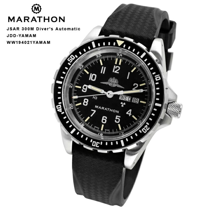 楽天市場】時計 腕時計 ミリタリーウォッチ アメリカ軍 MARATHON JSAR  