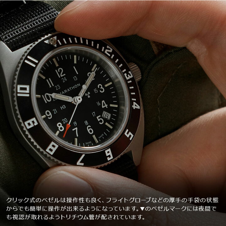 楽天市場】【1月27日価格改定】 時計 腕時計 ミリタリーウォッチ 