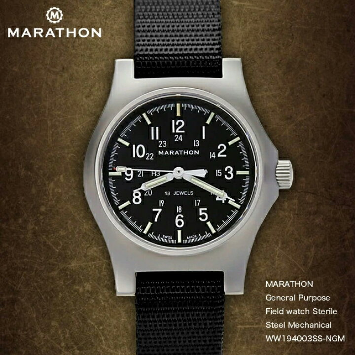 楽天市場】時計 腕時計 ミリタリーウォッチ アメリカ軍 MARATHON 