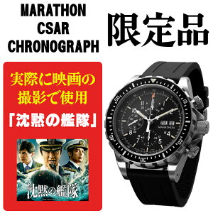 yfuق̊͑v̌ŎۂɎgpzv rv ~^[EHb` AJR MARATHON CSAR Chronograph Automatic 300m }\ V[T[ NmOt  I[g}`bN WW194014 316L